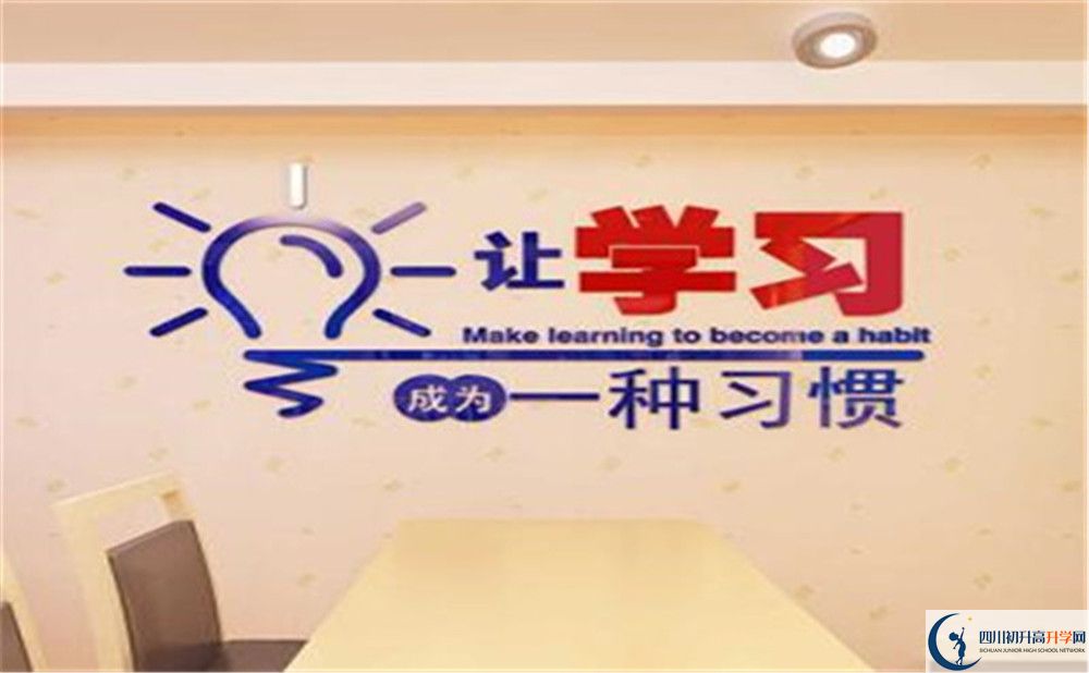 2023年遂寧市遂寧中學(xué)外國(guó)語(yǔ)實(shí)驗(yàn)學(xué)校招生簡(jiǎn)章是什么？