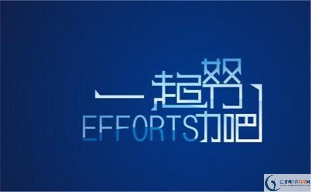 2023年甘孜州甘孜縣民族中學學費多少錢？
