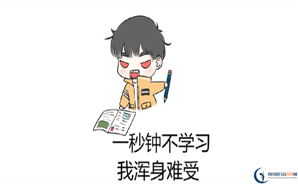 2023年成都三十六中招辦電話是多少？