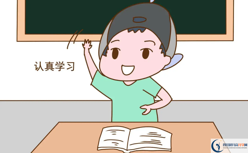 2023年成都市華陽(yáng)中學(xué)招辦電話是多少？