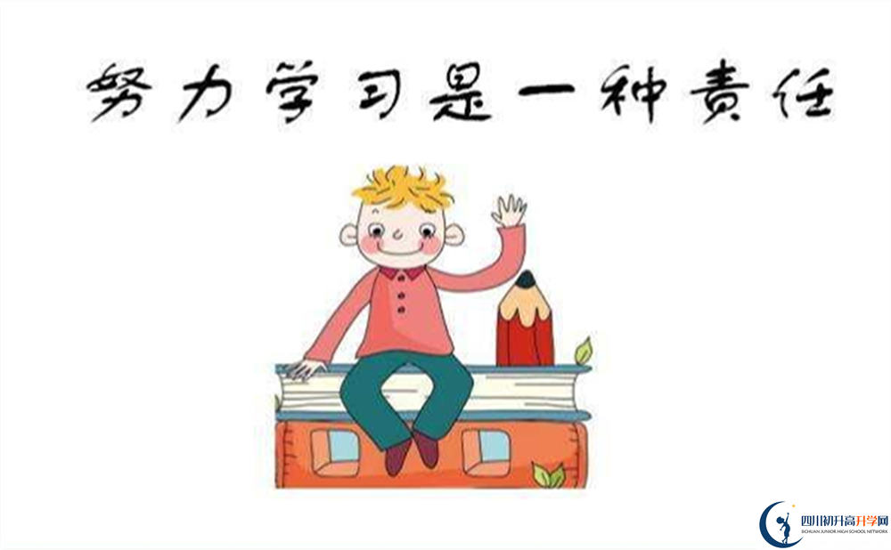2023年綿陽市江油一中招辦電話是多少？