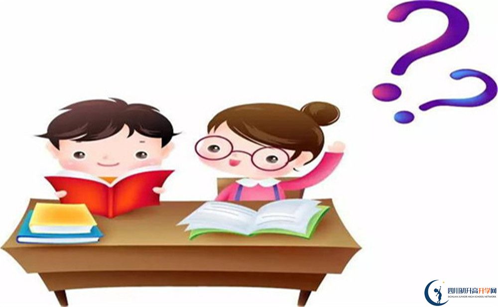 廣安市廣安石筍中學(xué)網(wǎng)址是什么？