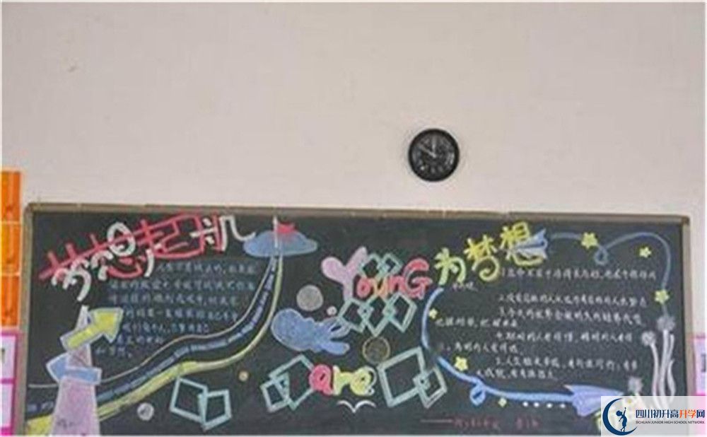 2023年內(nèi)江市威遠龍會中學(xué)升學(xué)率怎么樣？