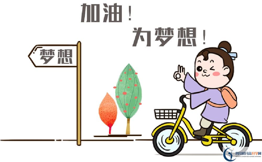 2024年內(nèi)江市隆昌縣第七中學(xué)招辦電話是多少？