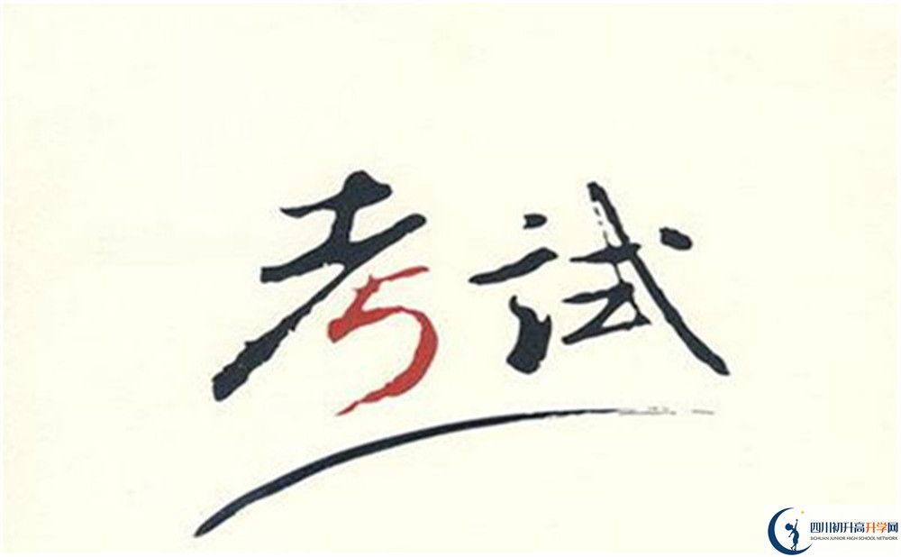 2023年成都市郫都區(qū)天立國(guó)際學(xué)校重本升學(xué)率是多少？