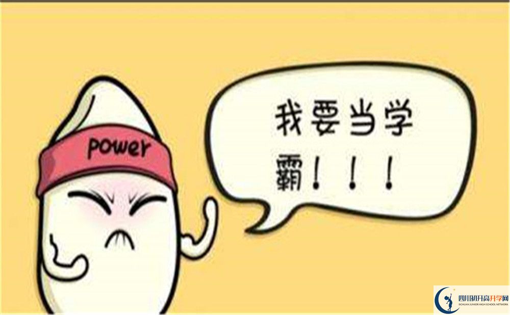 2023年眉山市眉山冠城七中實(shí)驗(yàn)學(xué)校重本升學(xué)率是多少？