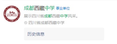 成都市成都新航中學(xué)網(wǎng)址是什么？
