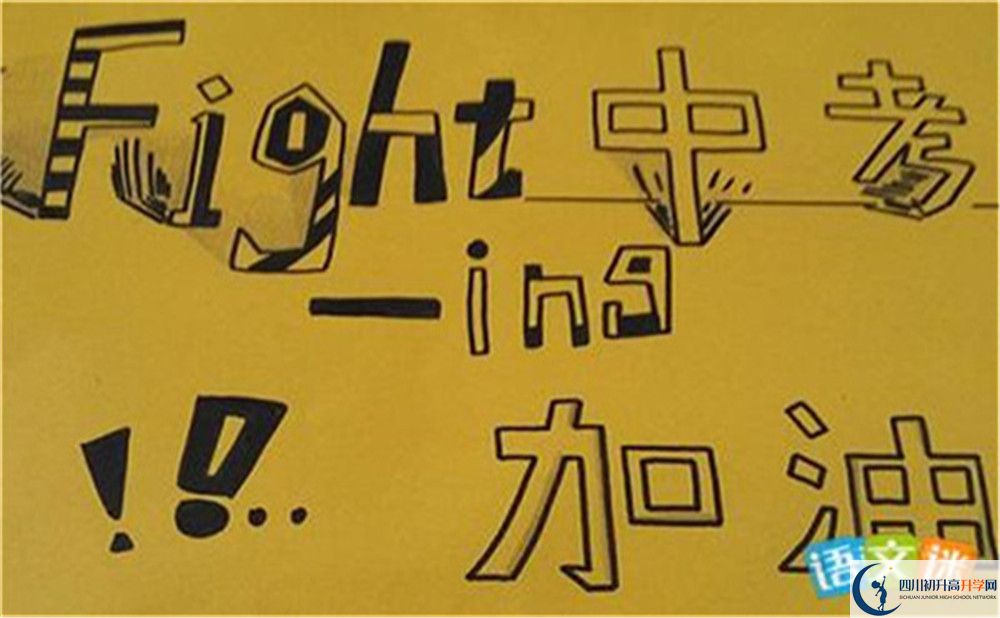 2024年瀘州市田家炳中學(xué)網(wǎng)址是什么？