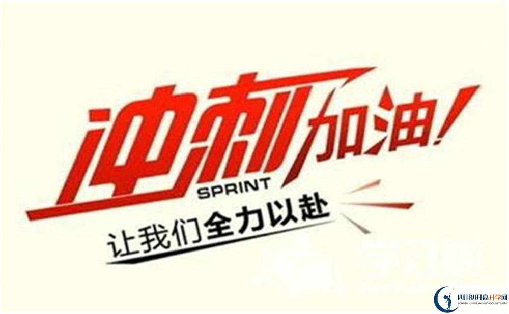 2026年綿陽(yáng)市江油一中招生分?jǐn)?shù)是多少分？
