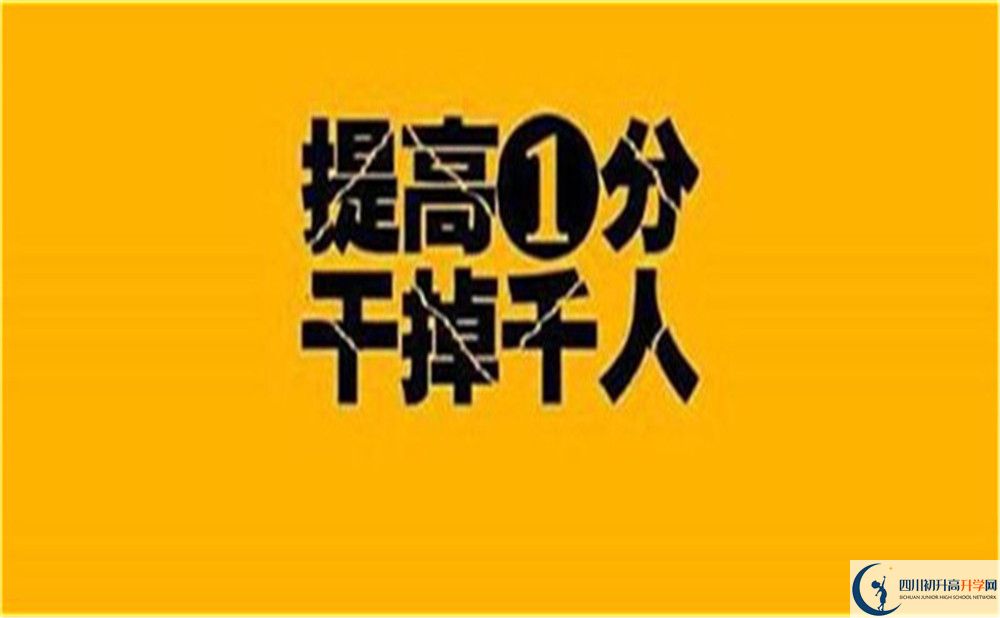 2024年成都市大邑縣中考政策公布了??！