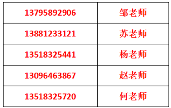 2024年廣元市四川省旺蒼中學(xué)學(xué)費(fèi)、住宿費(fèi)