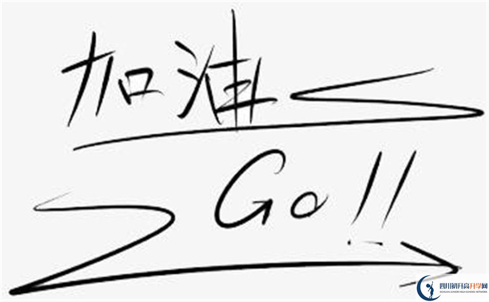 2025年內(nèi)江市資中龍結中學招生分數(shù)是多少分？
