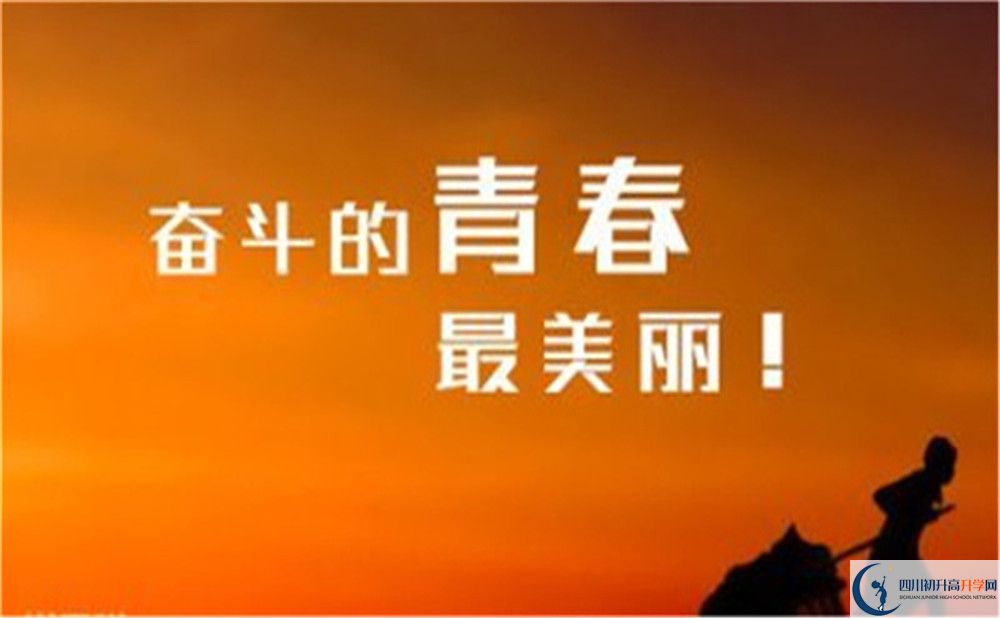 2025年自貢市四川省自貢市牛佛中學(xué)校招生分?jǐn)?shù)是多少分？