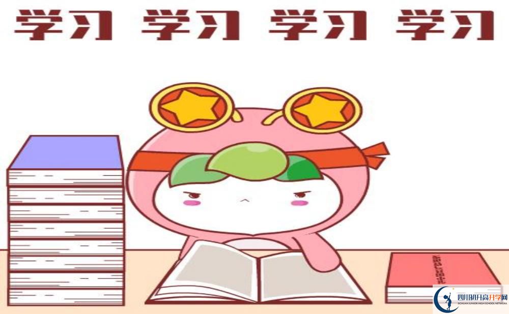 2025年成都市北二外成都附屬中學(xué)招生簡(jiǎn)章是什么？