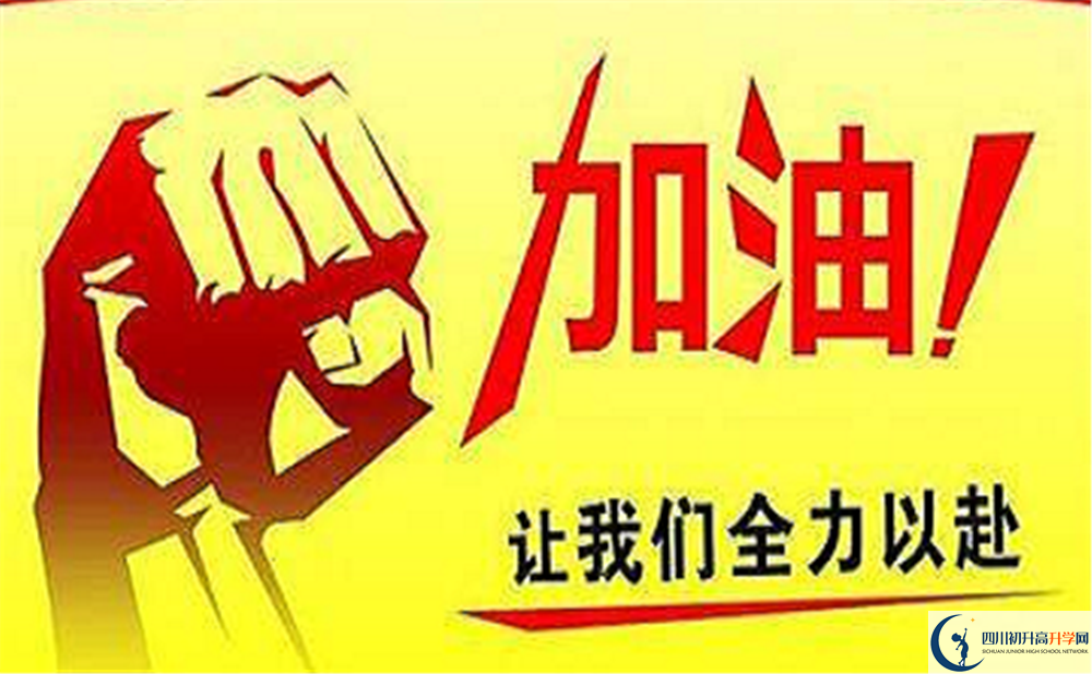 2025年成都市中考分?jǐn)?shù)組成明細(xì)是什么？