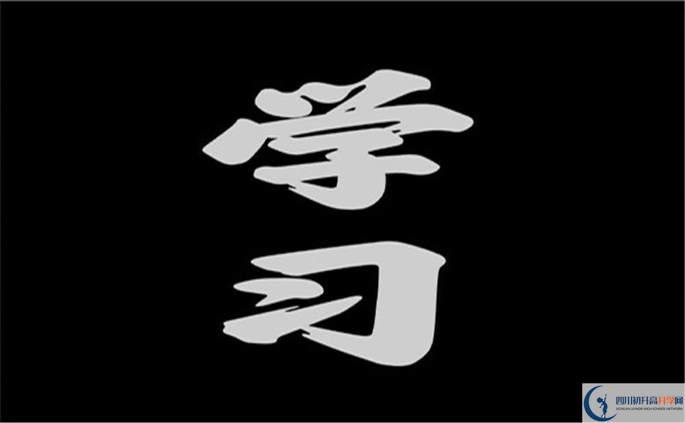 2025年成都市成都青白江鴻鵠高級中學分數(shù)線|錄取分數(shù)線