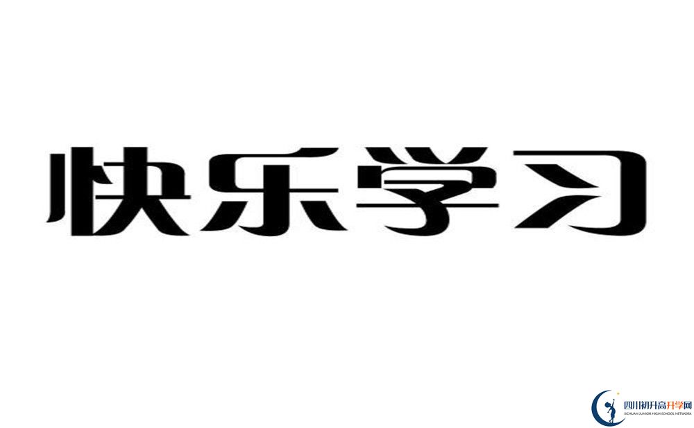 2025年成都市雙流區(qū)立格實(shí)驗(yàn)學(xué)校招生分?jǐn)?shù)線|錄取分?jǐn)?shù)線是多