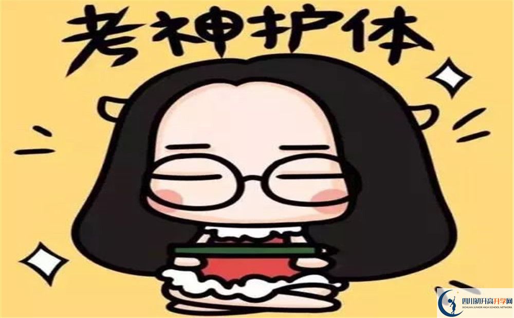 2025年南充市李渡中學(xué)學(xué)費(fèi)|收費(fèi)標(biāo)準(zhǔn)是多少？