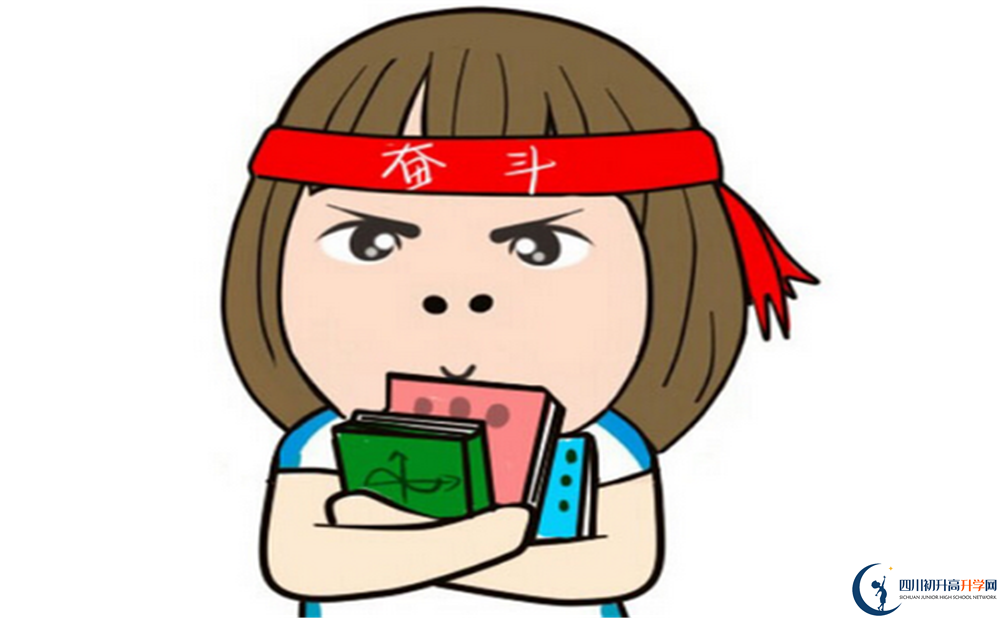 2025年巴中市第三中學(xué)是否招收高三復(fù)讀生？