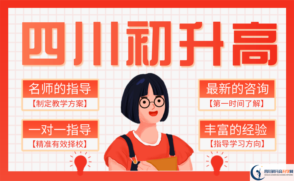 2026年成都市成都美視國(guó)際學(xué)校招生分?jǐn)?shù)是多少分？