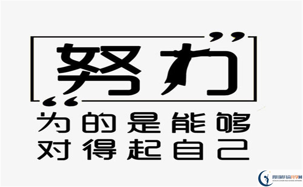 2026年樂(lè)山市樂(lè)山一中招生分?jǐn)?shù)是多少分？