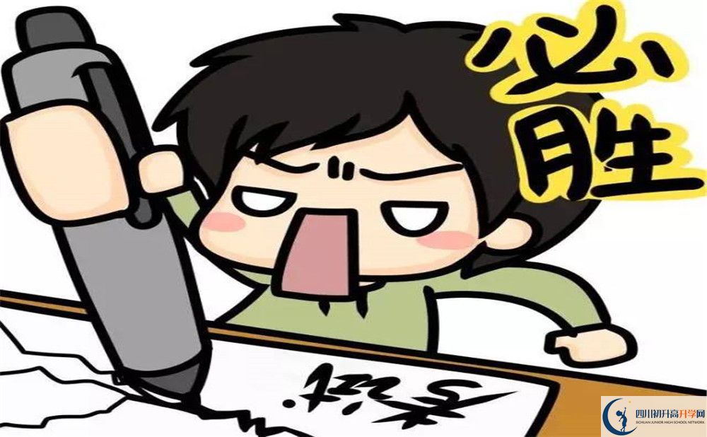 2026年廣元市樹人中學(xué)學(xué)費多少錢？