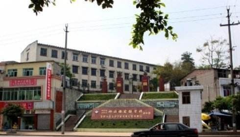 資陽外國語實驗學(xué)校