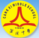 蒼溪中學(xué)
