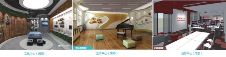成都市第四十九中學(xué)校校園風(fēng)采
