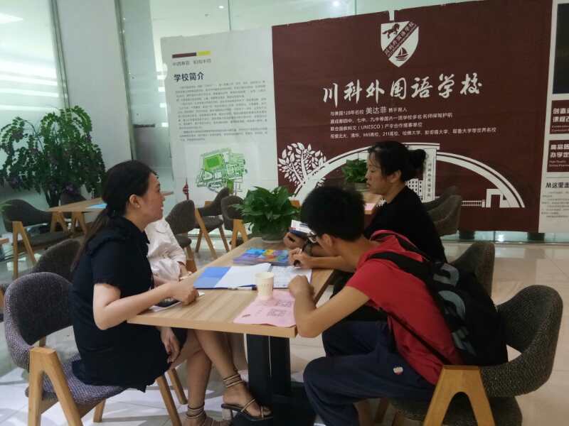 川科外國語學校，火熱報名咨詢中