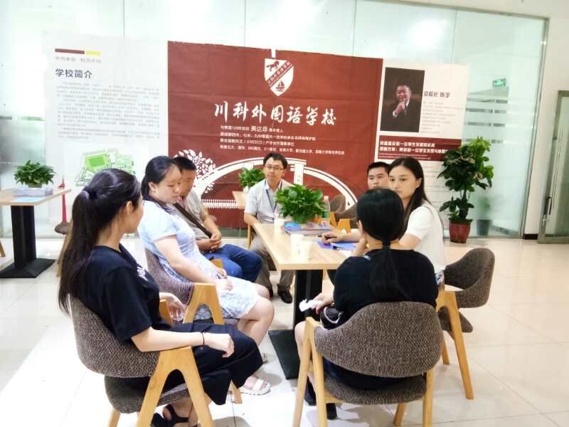 川科外國語學校，火熱報名咨詢中