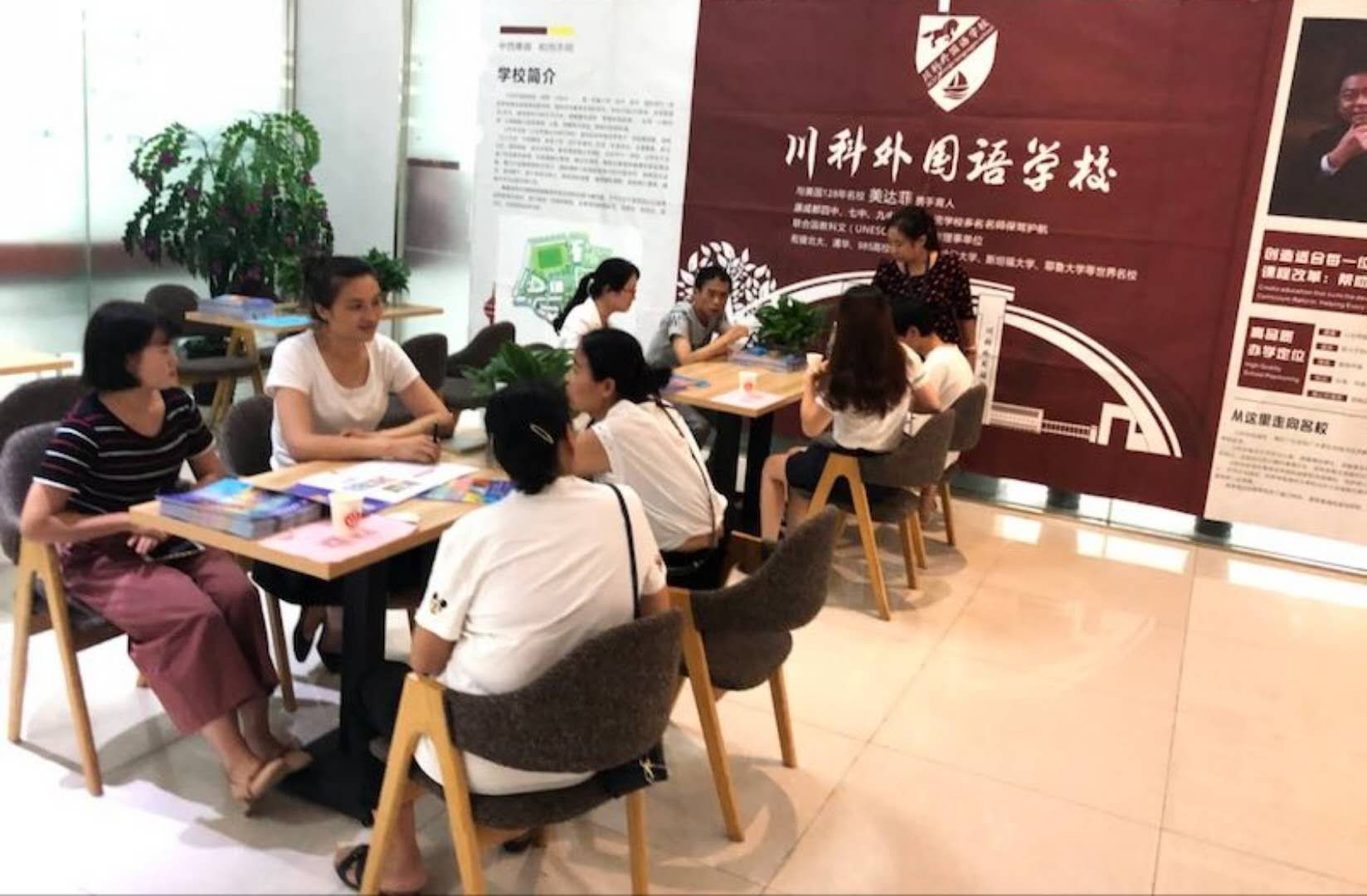 川科外國語學校，火熱報名咨詢中