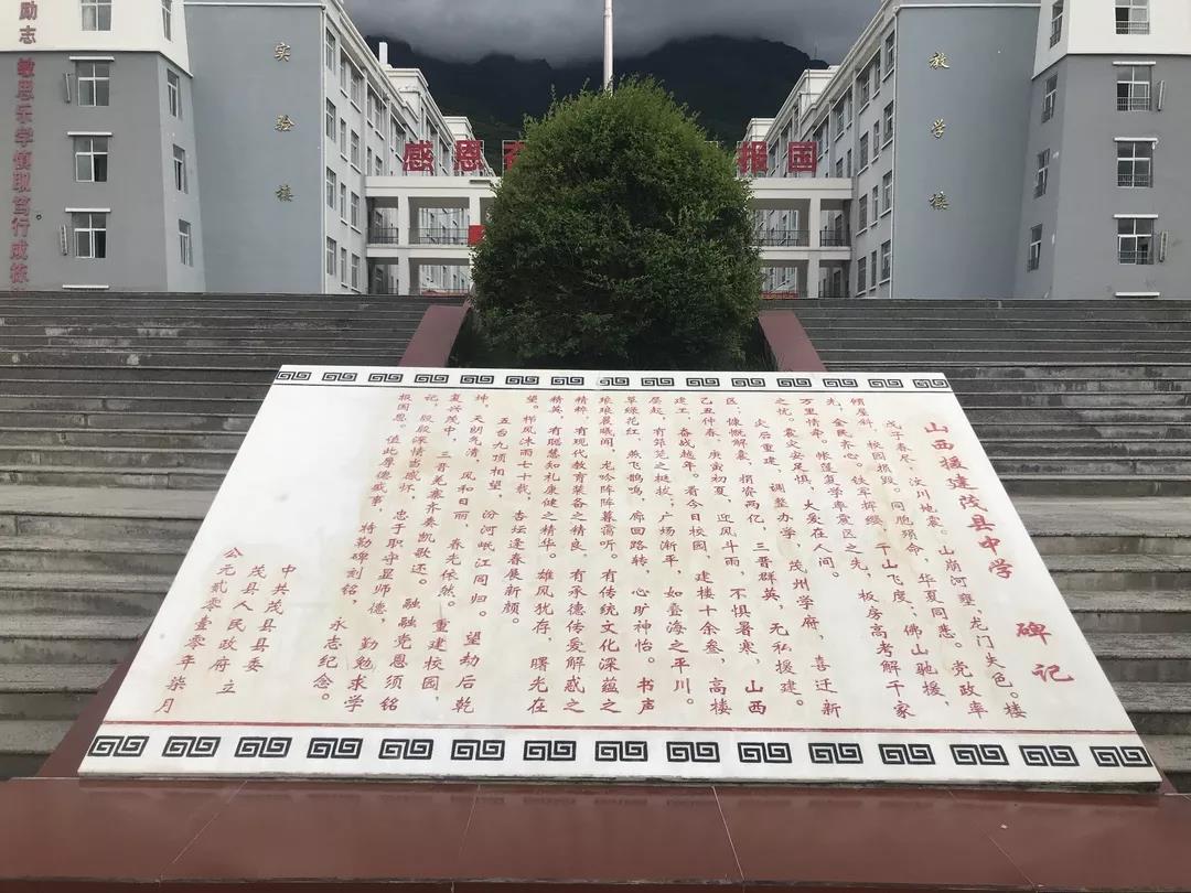 校園文化——知來(lái)處者，可期未來(lái)