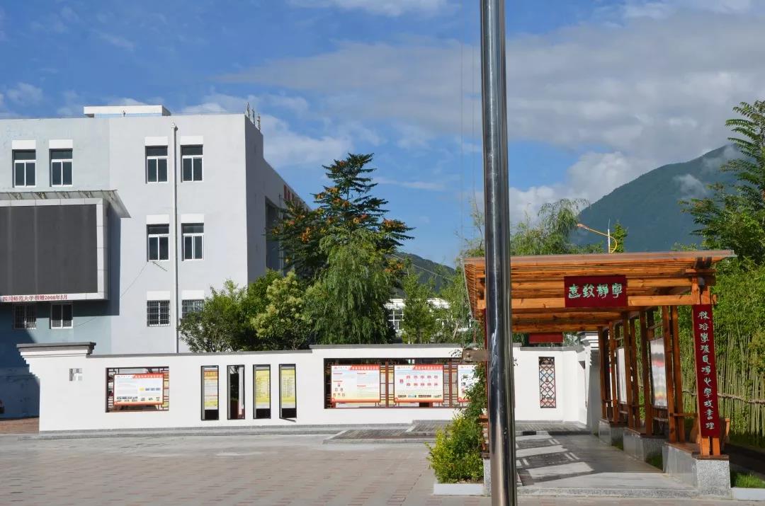 校園文化——知來(lái)處者，可期未來(lái)