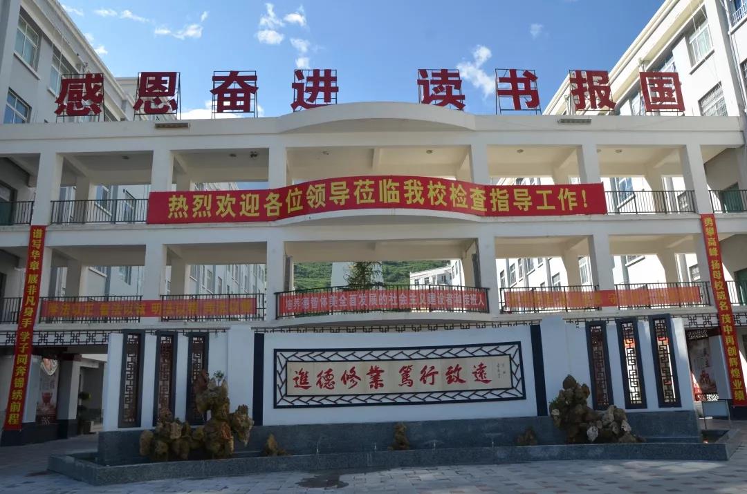 校園文化——知來(lái)處者，可期未來(lái)