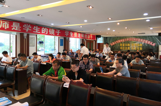 觀音中學(xué)積極召開宣講學(xué)生辦理社?？〞?huì)議