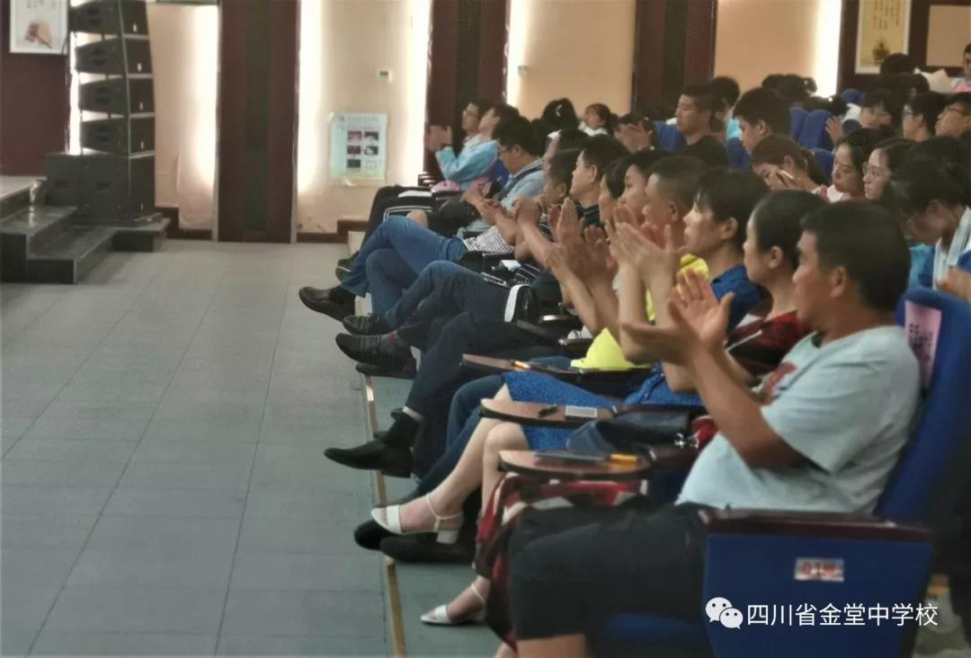 金堂中學召開第二屆學生代表大會