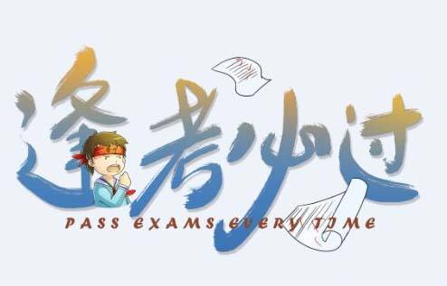 2019年中考成績(jī)查詢方式出爐！