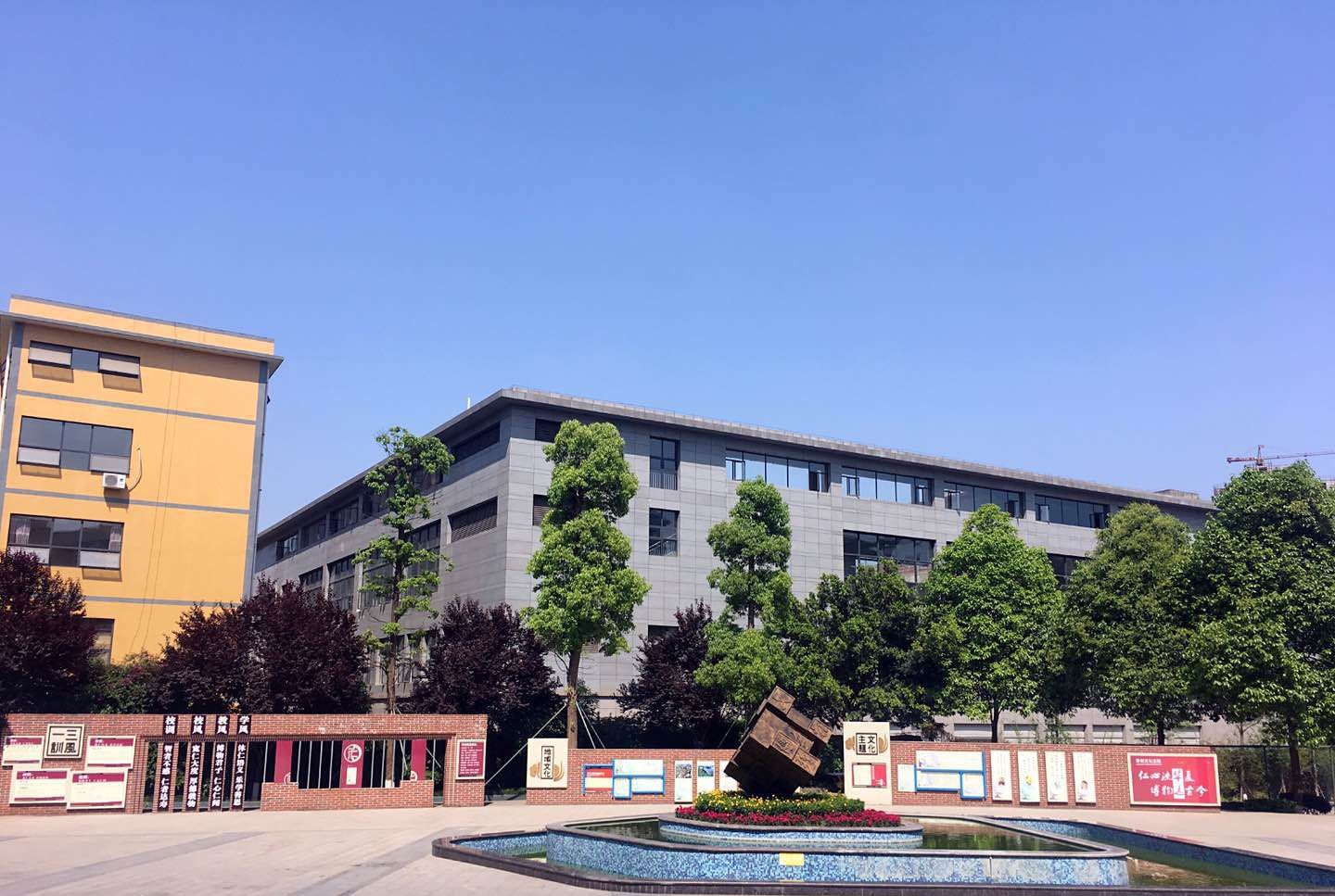 仁壽華達高中有什么辦學特色？