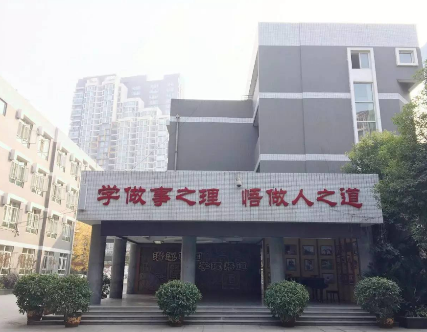 成都七中育才學道分校2018年直升計劃