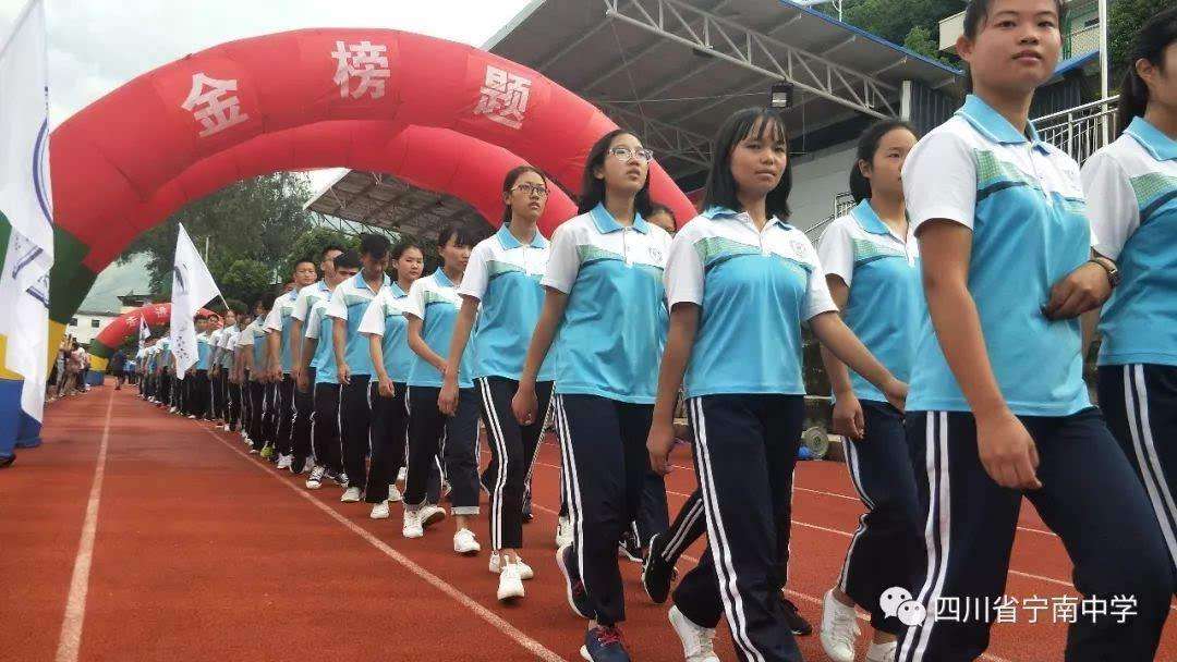 寧南中學辦學怎么樣？