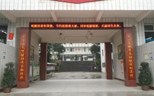 南溪縣第二中學(xué)2018年中考分?jǐn)?shù)線是多少？
