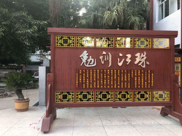 資中一中好不好？