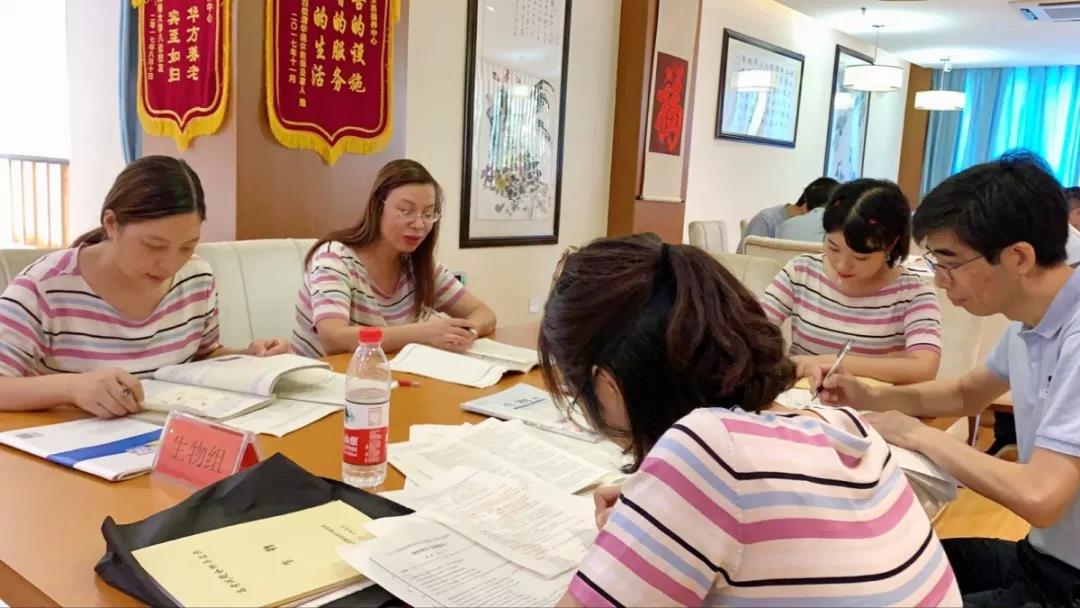 攀枝花市第十五中學(xué)高2020屆教師集中備課研討會(huì)