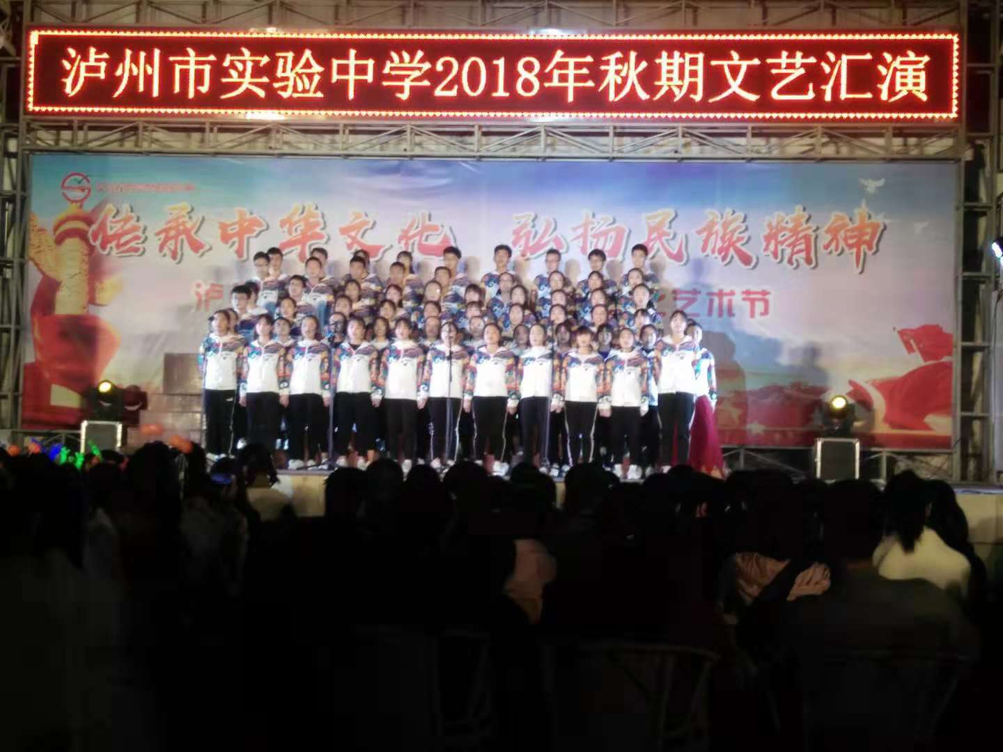 瀘州實(shí)驗(yàn)中學(xué)地址在哪里？