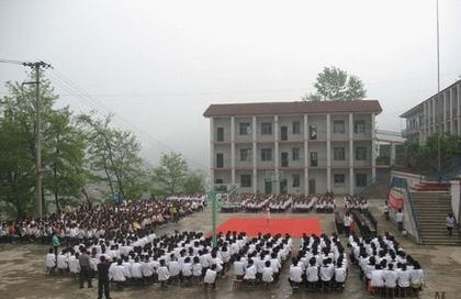 萬源二中地理位置在哪兒？