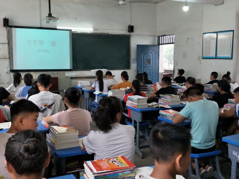 敘永縣馬嶺中學地址在哪？