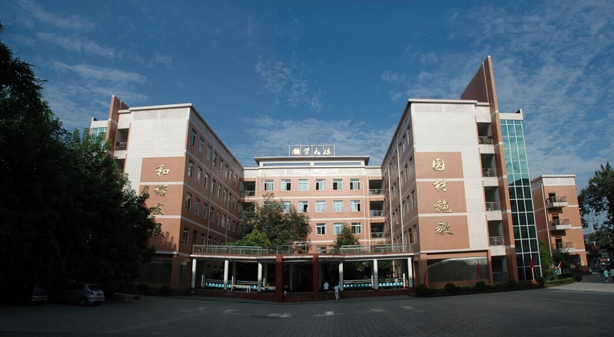 新津中學(xué)2020年中考錄取分?jǐn)?shù)線是多少？