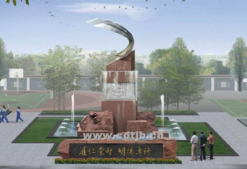 成都市田家炳中學(xué)2019年中考分?jǐn)?shù)線是多少？