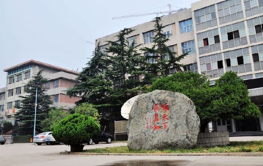 師大三中2020年升學(xué)率是多少？